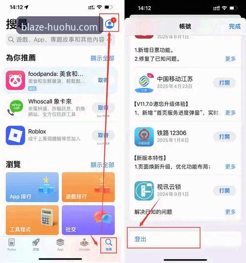 火狐体育app下载 火狐体育平台极速入口与app下载完整指南:技术评测与实操详解